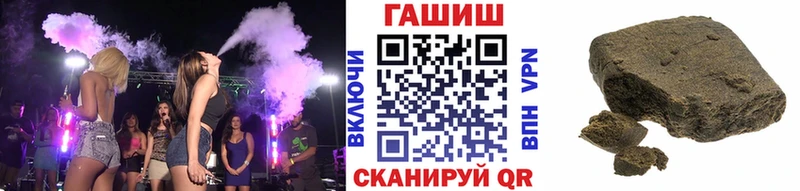 ГАШИШ Томилино
