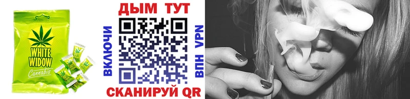 Canna-Cookies конопля  Томилино 