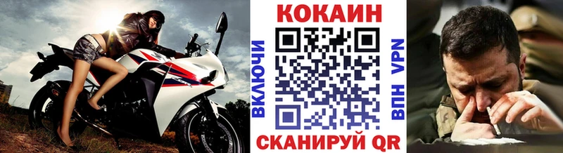 КОКАИН Перу  Томилино 