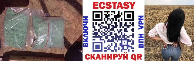 Ecstasy 280 MDMA Томилино