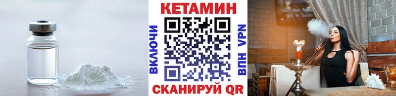 КЕТАМИН ketamine  магазин    Томилино 