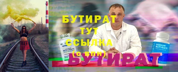 COCAINE Михайловка