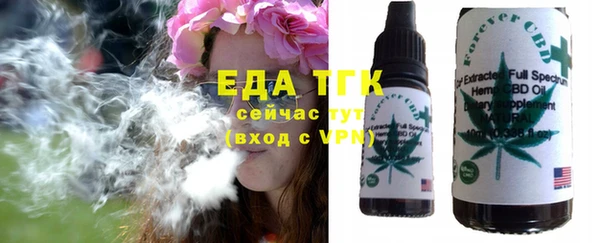 тгк Михайловск