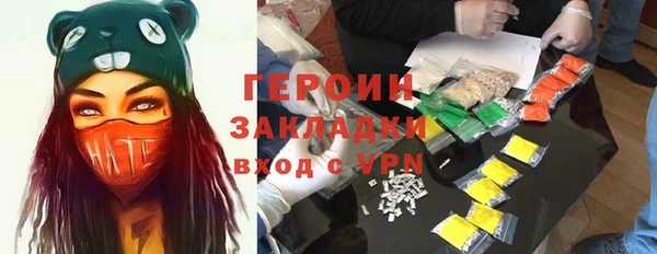 синтетический гашиш Михайлов
