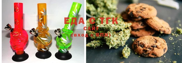 COCAINE Михайловка