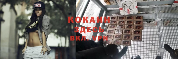 COCAINE Михайловка