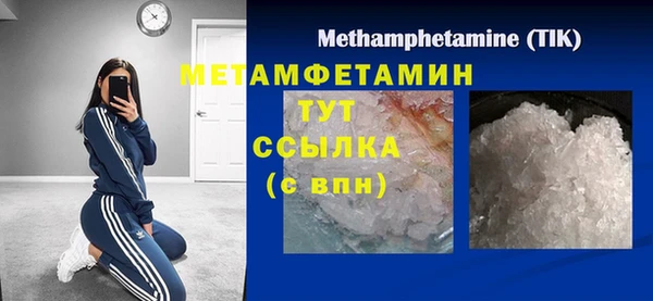 COCAINE Михайловка