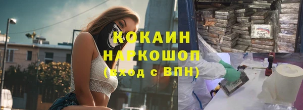 синтетический гашиш Михайлов