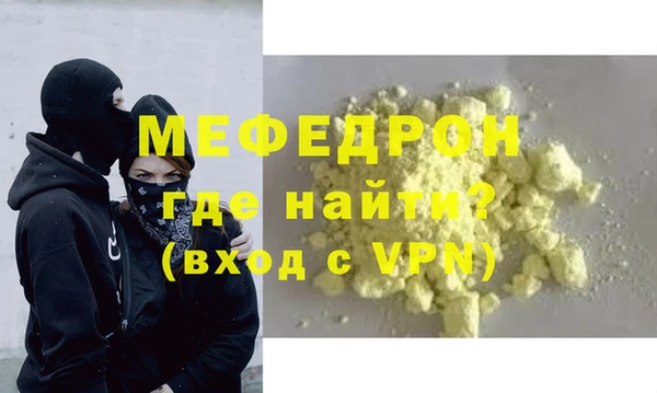 тгк Михайловск