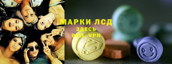 COCAINE Михайловка