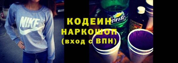COCAINE Михайловка