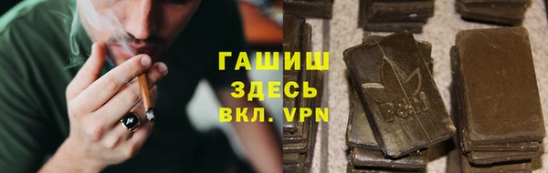 синтетический гашиш Михайлов