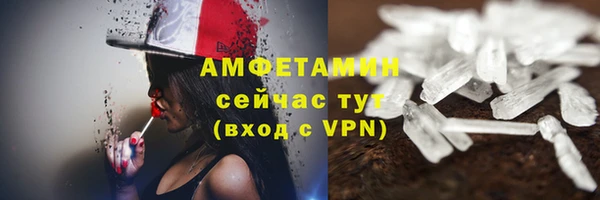 COCAINE Михайловка