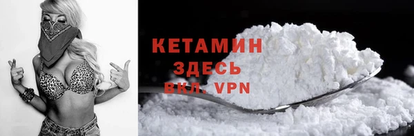 COCAINE Михайловка