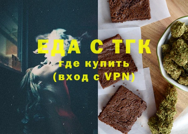 марки nbome Долгопрудный