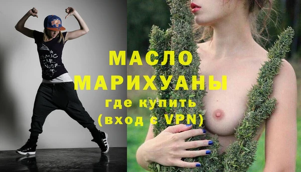 COCAINE Михайловка