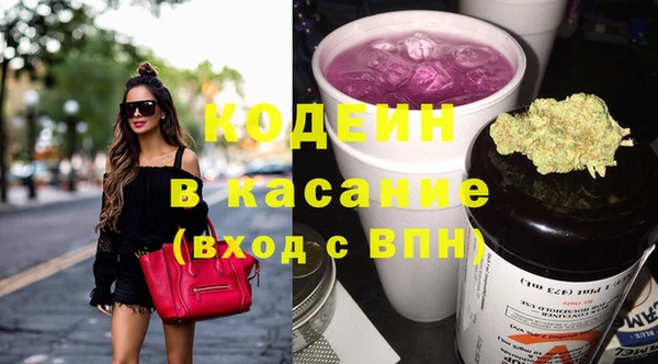 COCAINE Михайловка