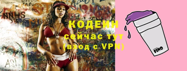 синтетический гашиш Михайлов