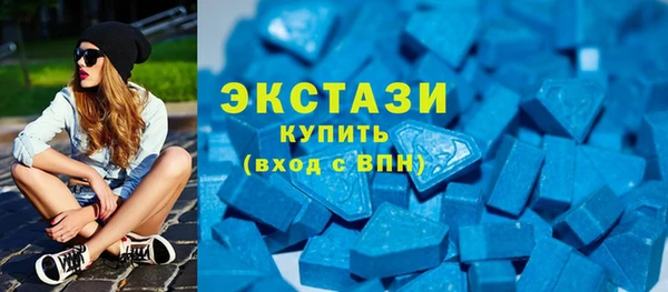 COCAINE Михайловка