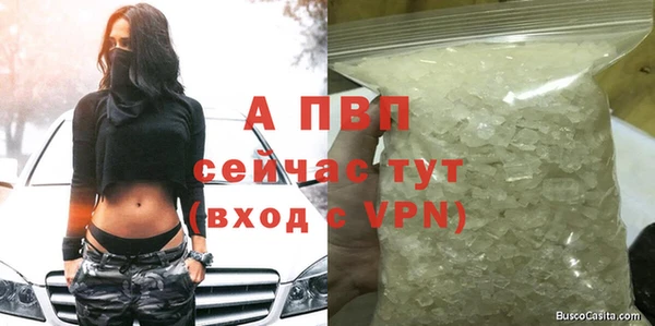 твердый Орехово-Зуево