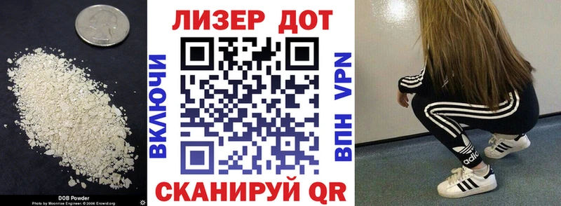 ЛСД экстази кислота  Томилино 