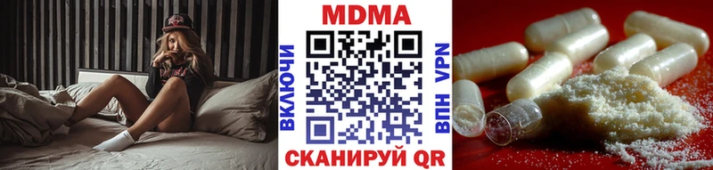 МДМА crystal Томилино
