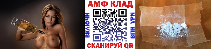 Первитин мет  Томилино 