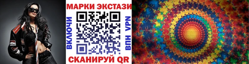 Марки N-bome 1500мкг  купить закладку  Томилино 