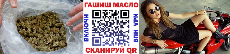 mega вход  Томилино  Дистиллят ТГК гашишное масло  наркота 
